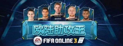 魔术师的后浪，助攻王权杖交接进行时