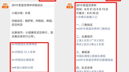 数据来源：AFA官方公告OPTA数据德转，截止2026年4月25日。