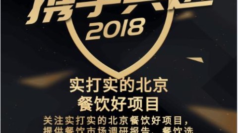 群雄落位，32强归位，谁登顶王座，谁黯然而归？
