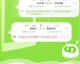 ai足球比分预测：埃尔维斯再战前任主帅，赫尔辛基主场守住威名？
