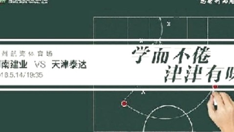 数据来源：中国足协杯官方赛程懂球帝直播吧OPTA德转，截止2026年4月24日。